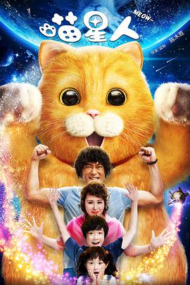 2026-02-22 春节档票房破45亿 《熊猫计划2》成龙献上合家欢2026-02-22 他们的当打之年!