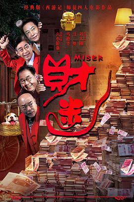 这支主题曲由台湾歌手信演唱,并收录到个人专辑中。