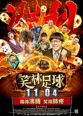 皮尤撞伤加菲后诚挚道歉 2024-09-13 9月13日,由约翰·克劳利执导,弗洛伦丝·皮尤、安德鲁·加菲尔德主演的R级爱情电影《我们同在》发布正片片段,加菲尔德因车祸入院,面对撞伤自己的皮尤也很是无奈,表情也是皱皱巴巴的可怜样儿。