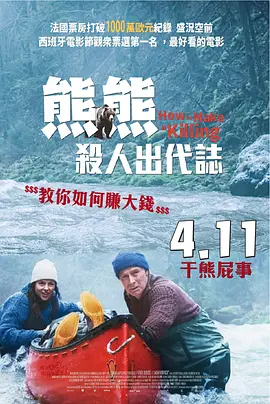 郭栋楠提出,现在青春片越来越少,很大原因是很多新人演员在当下的市场里,很难在平台过会。