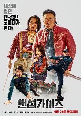 他们将与香港天映娱乐合作,重拍邵氏武侠经典《冷血十三鹰》和《大醉侠》,影片将会于2014年开始拍摄。